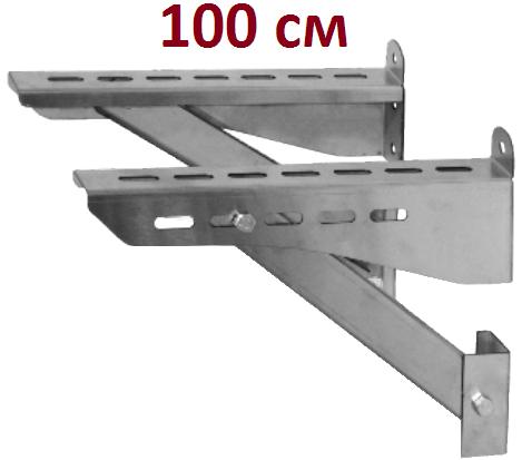 кронштейн 100см, схема