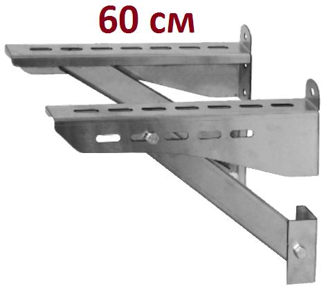 кронштейн 60см, схема