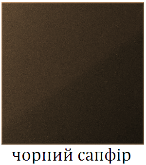 Plain 180 black sapphire - чорний сапфір